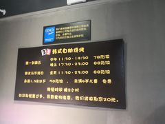 -33韩式自助烧烤(环城南路店)
