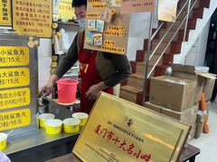 -龙头鱼丸店 只此一家只卖手工鲨鱼丸