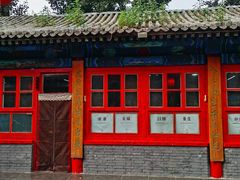 -中卫御苑福膳·养生局(圆明园店)