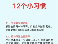 -维乐口腔(格林门诊长宁店)
