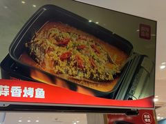 -麻辣盛艳(淮安万达店)