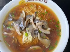 -兴福老面馆(寺路街店)