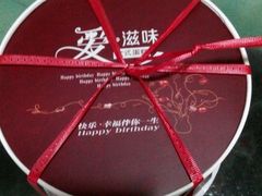 -好利莱西饼屋·甜心对白(商贸城店)