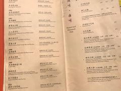 菜单-镛记酒家