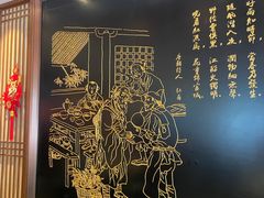 -春发生饭店·非遗(南院门店)