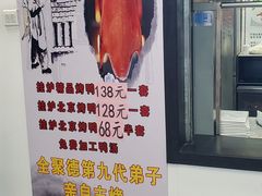 门面-吕宋海鲜楼