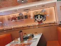 -蟹宗蟹(润达国际五楼店)
