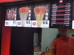 菜单-正新鸡排·炸鸡汉堡(中茵海华广场店)