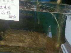 android_upload_pic-萃和楼海鲜酒店(汉口路店)