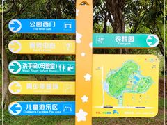 -天河儿童公园