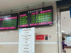 -浙江大学医学院附属第二医院(解放路院区)
