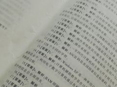 -中公教育考公考编(杨浦校区)