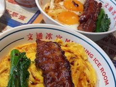 -文通冰室(东方宝泰店)