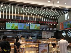 -小汪糕点(万达茂店)