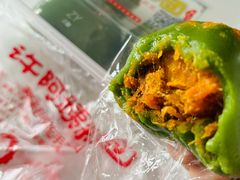 蛋黄肉松青团-许阿姨糕团店(南京总店)