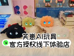 -鹰巢数码EAGLE’S NEST(燕莎店)