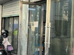 -松盛糕团店(红旗桥店)