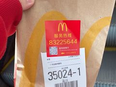 -麦当劳(皇岗路店)