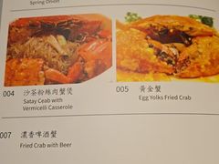 -喜记避风塘炒辣蟹(旗舰店)