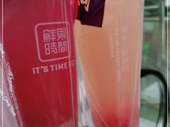 -鲜果时间(南开大悦城店)