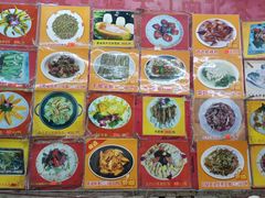 菜单-鸿达渔港