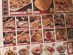 -福苗小骆驼烧烤(曲江店)