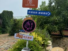 -北京金海湖景区