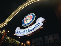 -宝莱纳啤酒花园餐厅PAULANER BRAUHAUS Nanjing(广州路店)