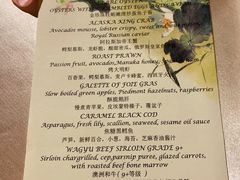 菜单-北京古城老院厉晓麟精致菜