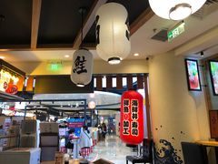-沼津港渔市(宏伊国际广场店)