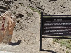 -阿图什天门景区