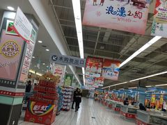 -大润发(浒关店)