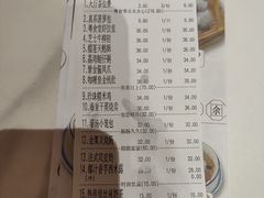 -粤食堂(天津和悦汇店)