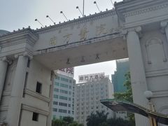 -南方医科大学南方医院(院本部)