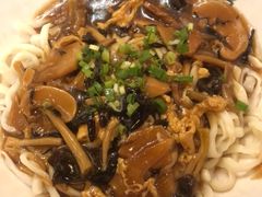 -锅儿挑面馆