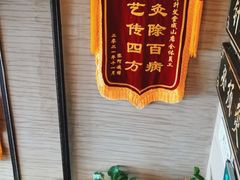 -升艾堂·经络·艾灸·气血(成山路店)