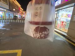 -鲜芋仙(苏州干将店)