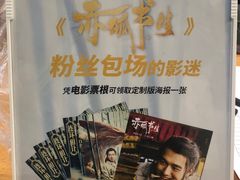 -奥斯卡升龙国际影城(RealD Cinema)