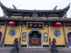 -江心屿景区
