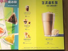 -星巴克(新达汇三林店)