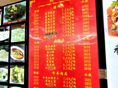 水饺锅贴价目表-大眼锅贴饺子(河西店)