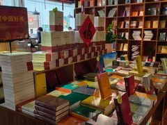 -新华书店(解放路店)