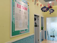 -易贝乐成长中心(坂田中心)