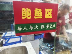 -养牛邓·潮汕牛肉海鲜自助火锅(广州店)
