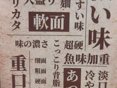 -面道场(森茂店)