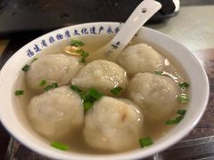 -永和鱼丸(南后街店)
