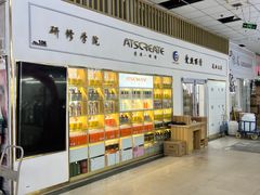 -北方美博城(通北路店)