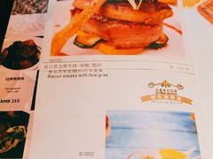 -红房子西菜馆(淮海中路店)