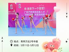 -万达广场(南宁青秀店)