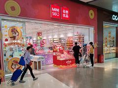 -名创优品(海珠乐峰广场店)